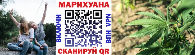 Купить Альфа ПВП  АМФЕТАМИН  Меф  ГАШИШ  Бошки Шишки  Артёмовск