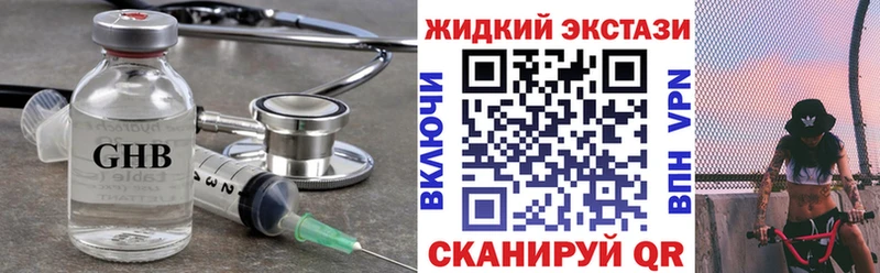 Бутират BDO  Купить где  Артёмовск 