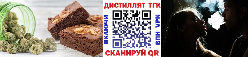 Купить закладки  Артёмовск  Cannafood конопля 