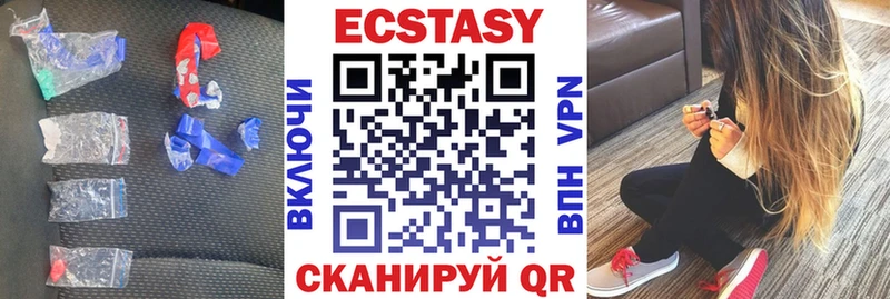 Купить закладки  Артёмовск  ЭКСТАЗИ ешки 