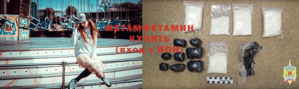 прущие крисы Дмитров