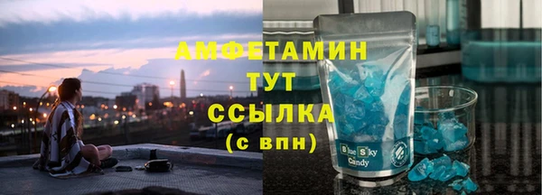 прущие крисы Дмитров