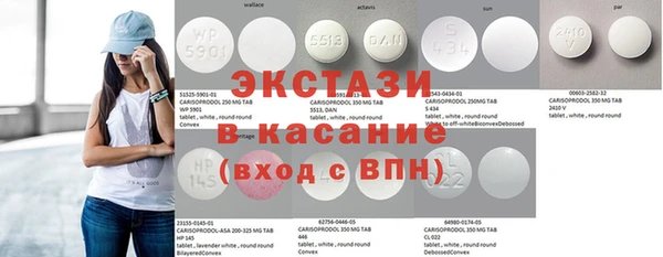 прущие крисы Дмитров