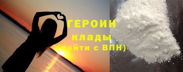 прущие крисы Дмитров