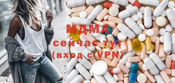 прущие крисы Дмитров