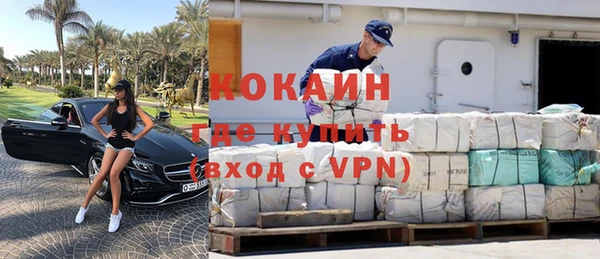 прущие крисы Дмитров