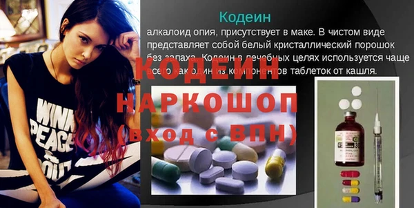 прущие крисы Дмитров