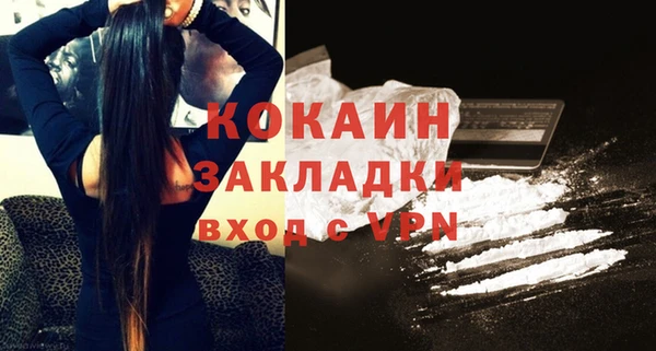 прущие крисы Дмитров