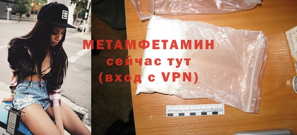 прущие крисы Дмитров