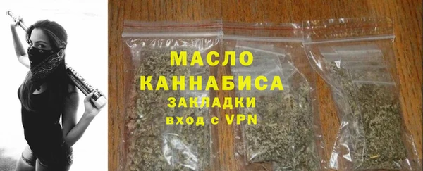 прущие крисы Дмитров