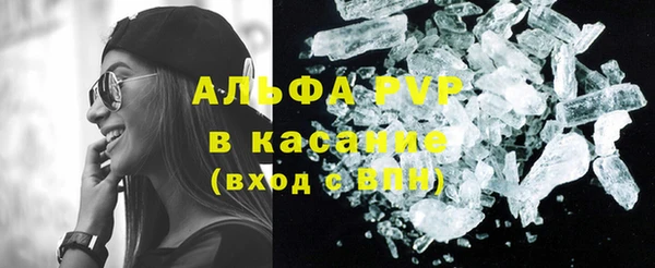 прущие крисы Дмитров