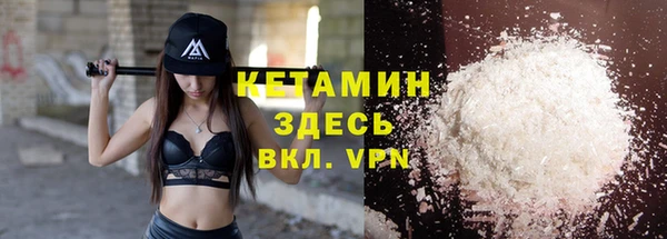прущие крисы Дмитров