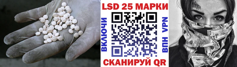 Купить  Артёмовск  ЛСД экстази ecstasy 