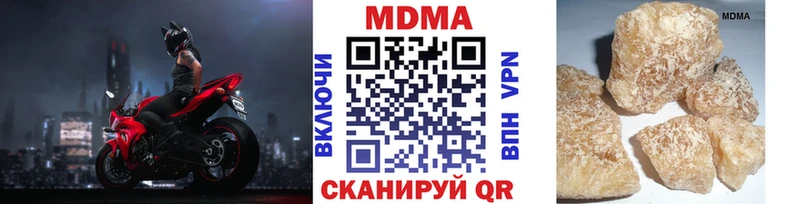 Купить закладки  Артёмовск  МДМА молли 