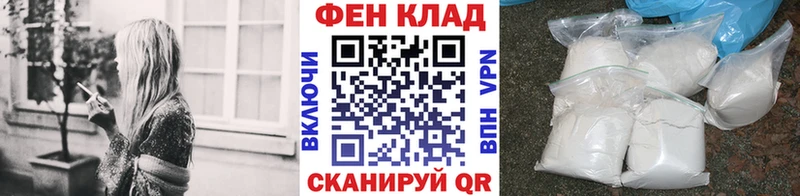 Метамфетамин Декстрометамфетамин 99.9%  Купить  Артёмовск 
