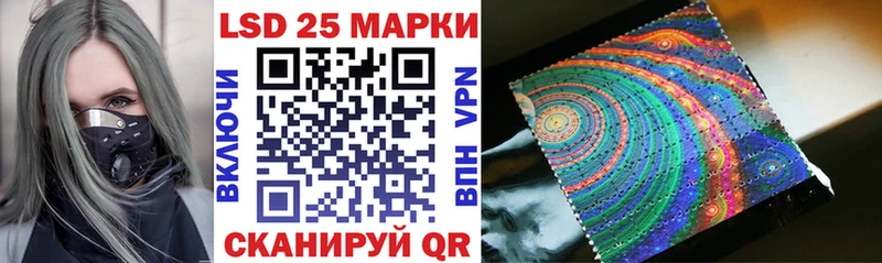 Марки 25I-NBOMe 1500мкг Купить где Артёмовск