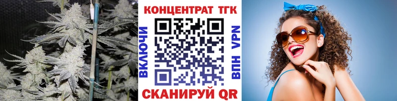 Купить где  Артёмовск  Дистиллят ТГК Wax 
